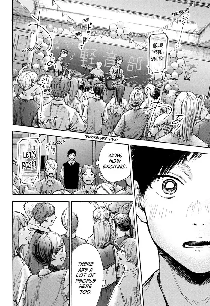 Blue Box Chapter 61 image 15_optimized